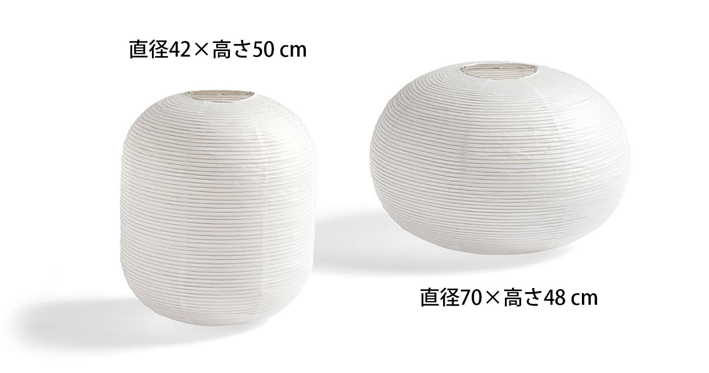 PAPER SHADE PAPER SHADE OBLONG + CORD SET ［ HAY ］ | REAL Style