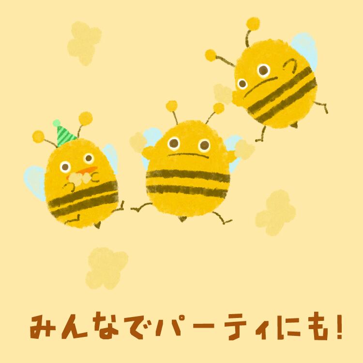 みんなでパーティにもおすすめ！