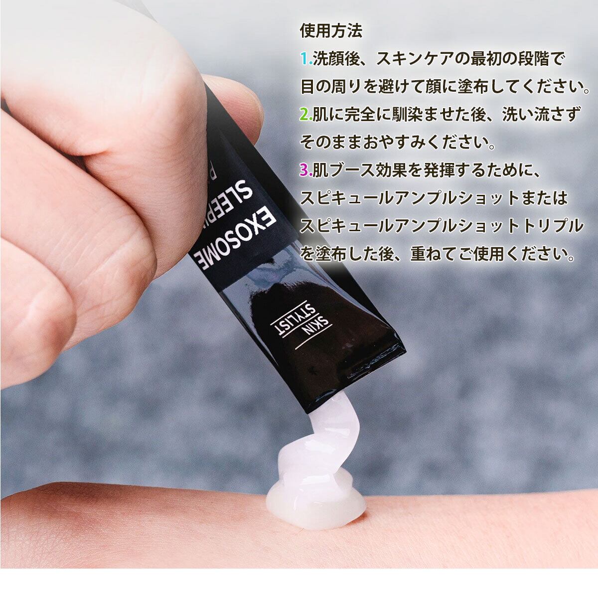 TOXNFILL EXOSOME SLEEPING PACK 7EA/エクソソームスリーピングパック