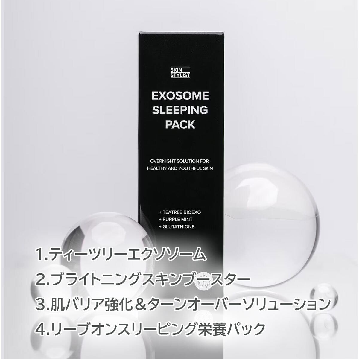 TOXNFILL EXOSOME SLEEPING PACK 7EA/エクソソームスリーピングパック
