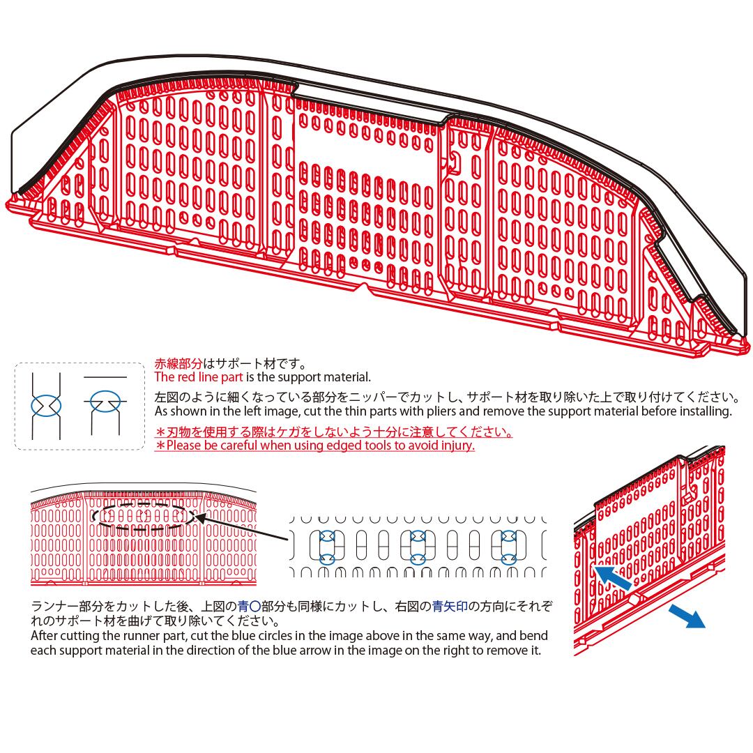 オンラインショップ限定 2024 SHIBATA GR86用リアバンパープレート
