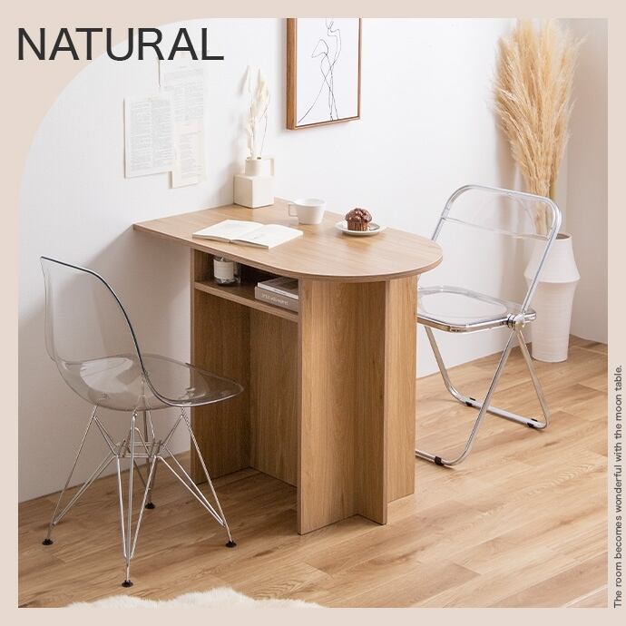 ナチュラル※椅子は別売