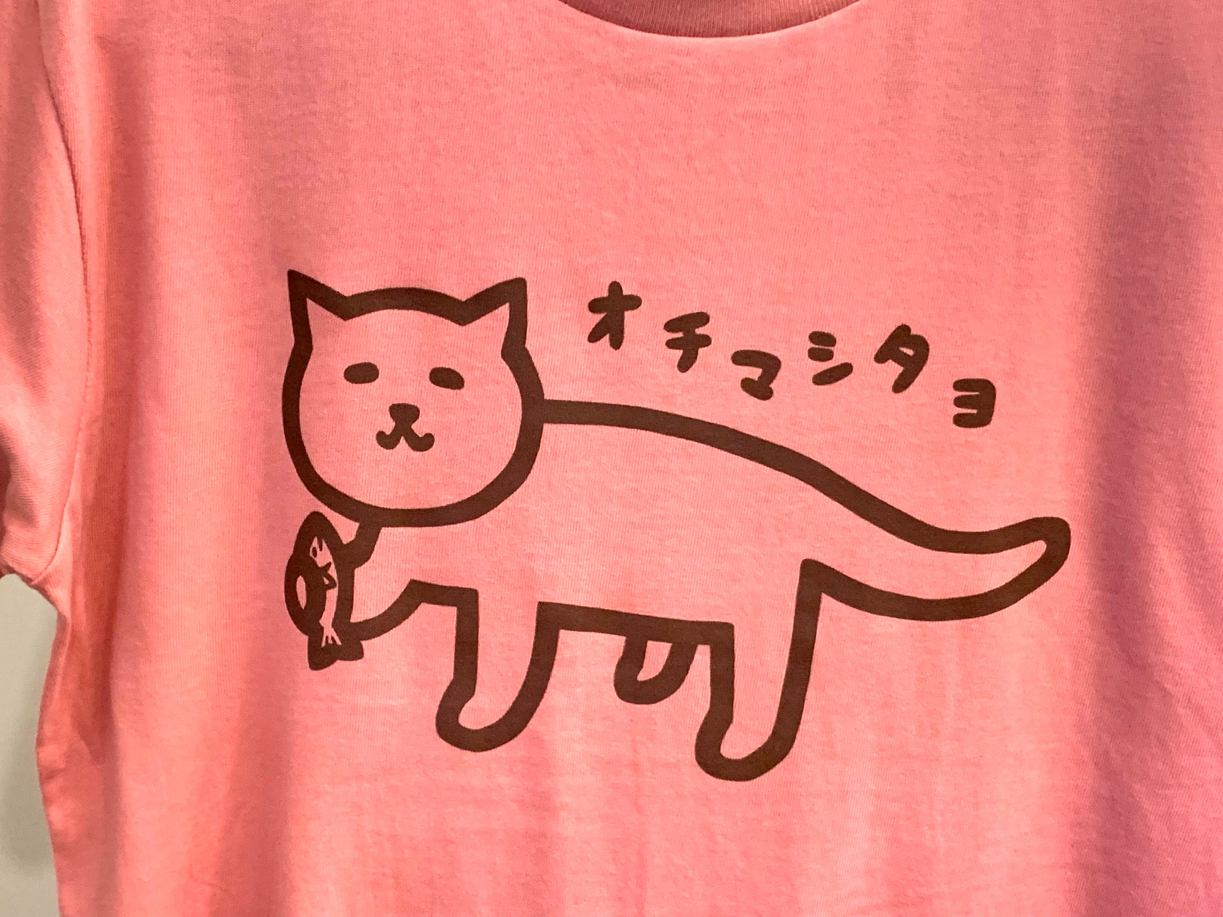 おちましたよ！Tシャツ | 沖縄猫雑貨店（猫家 in nekofan）