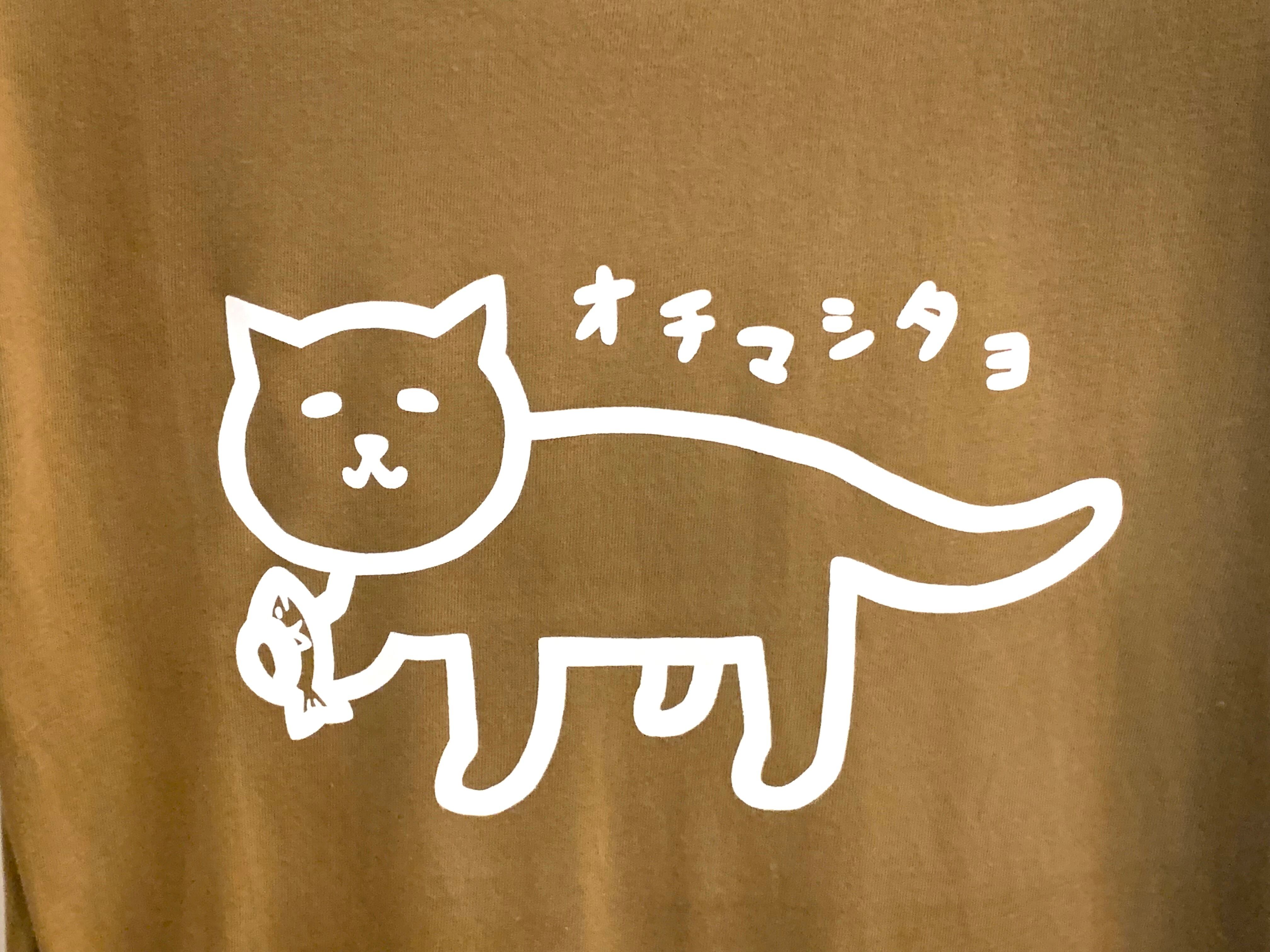 おちましたよ！Tシャツ | 沖縄猫雑貨店（猫家 in nekofan）
