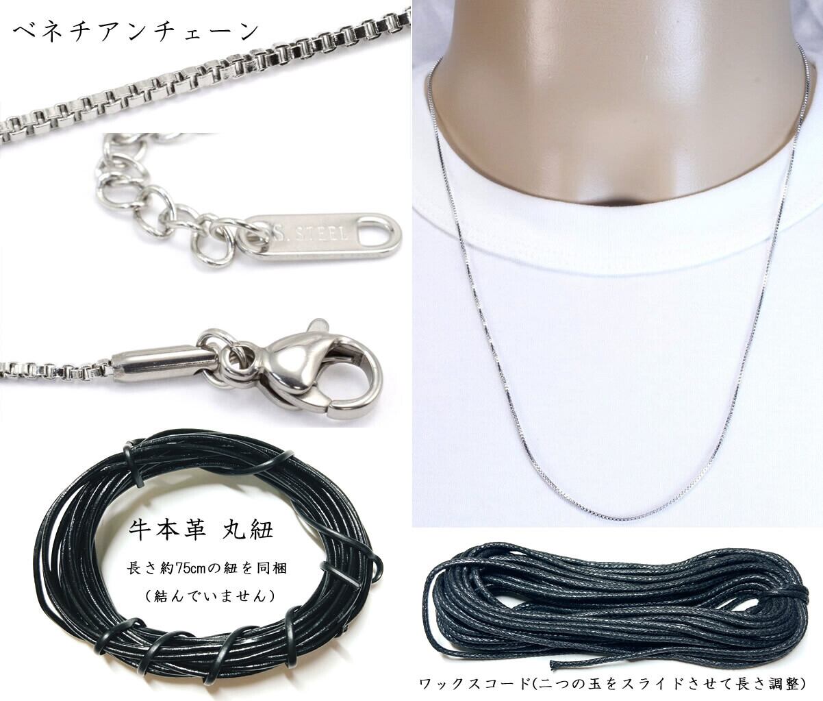 ギベオン 隕石 10.4g 鉄隕石 ネックレス ペンダント メテオ