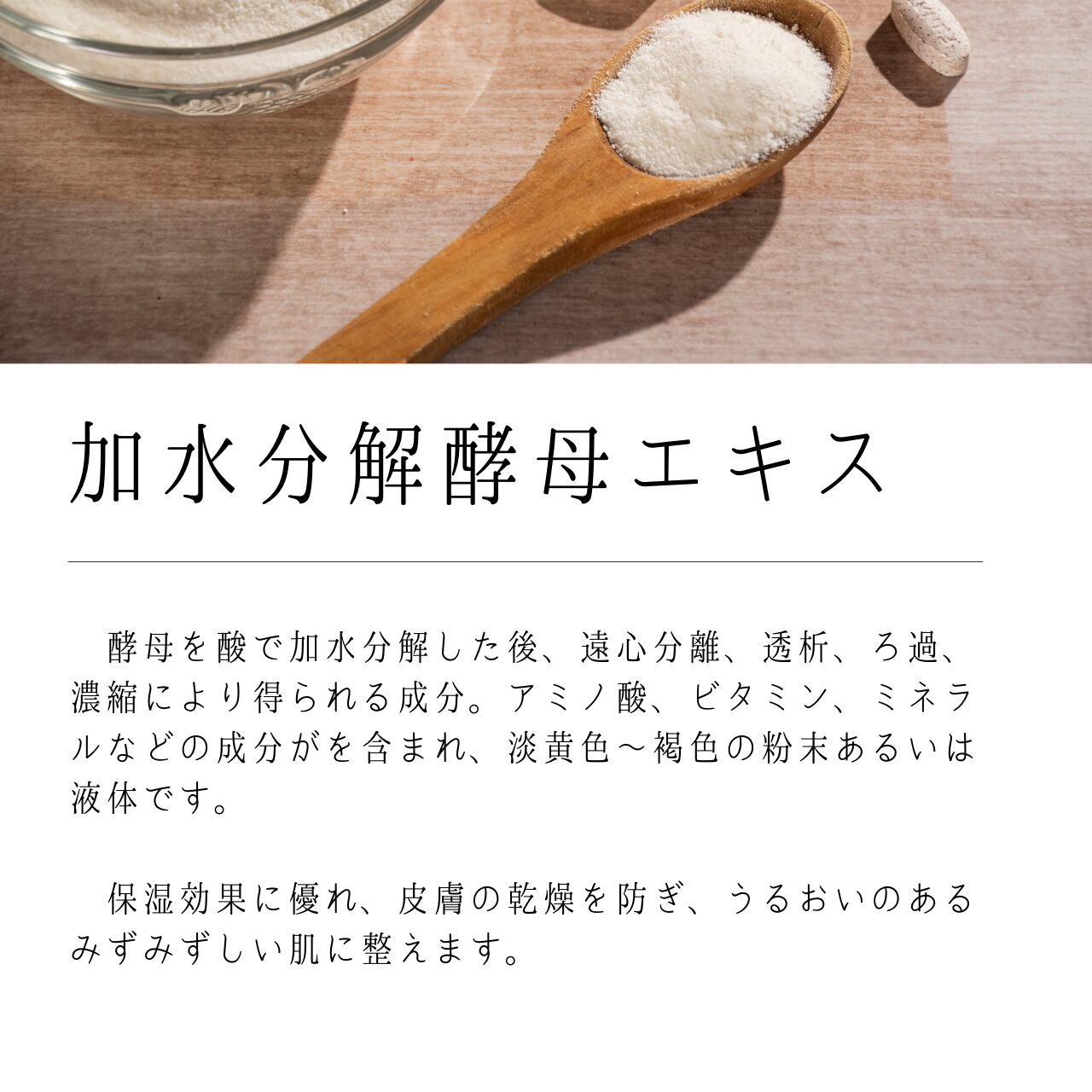 5種のうるおい成分でやさしくメイクオフ