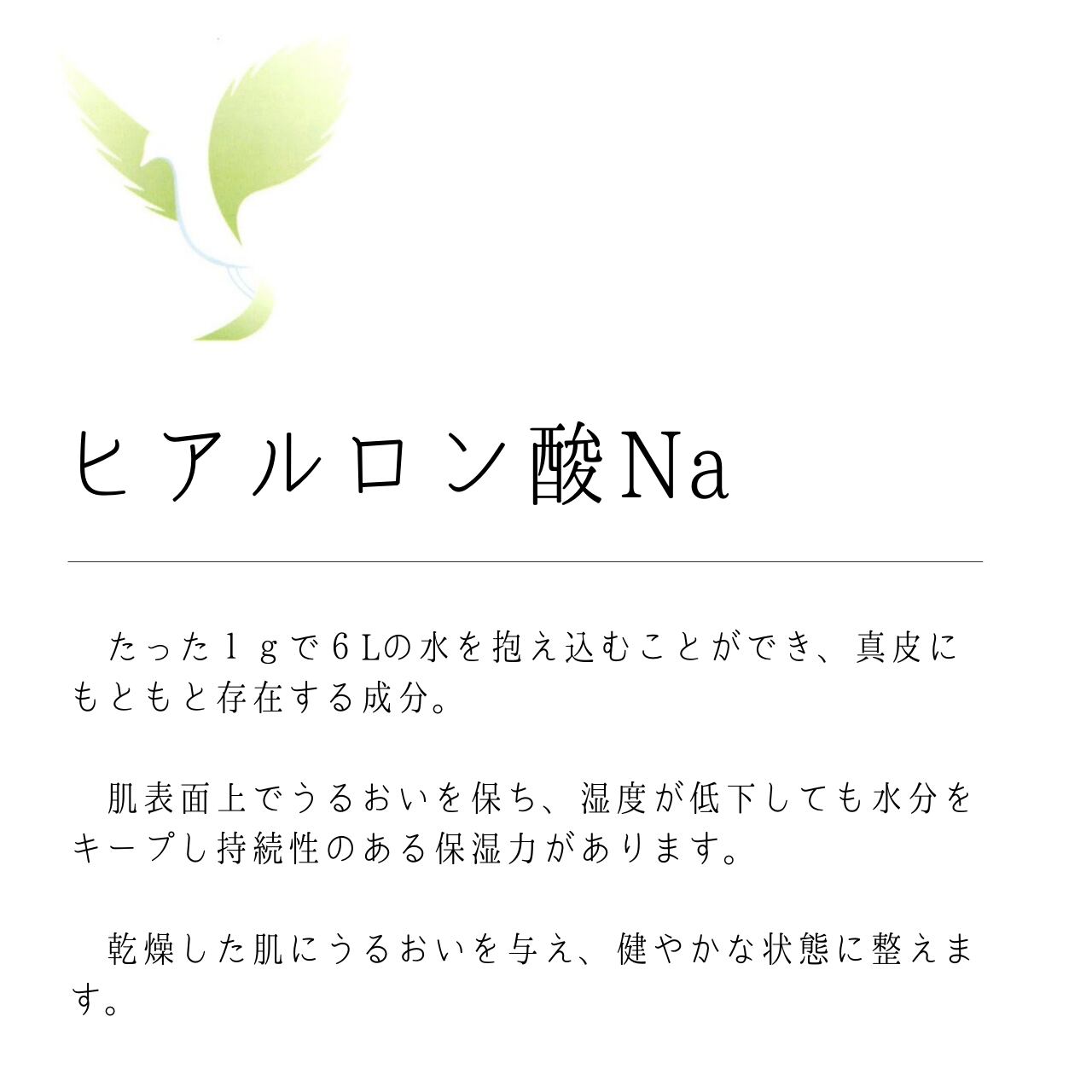 5種のうるおい成分でやさしくメイクオフ