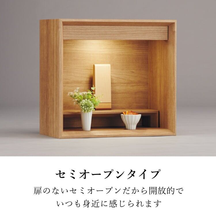 ノスト　ライト