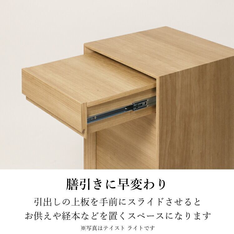 テイスト　ダーク