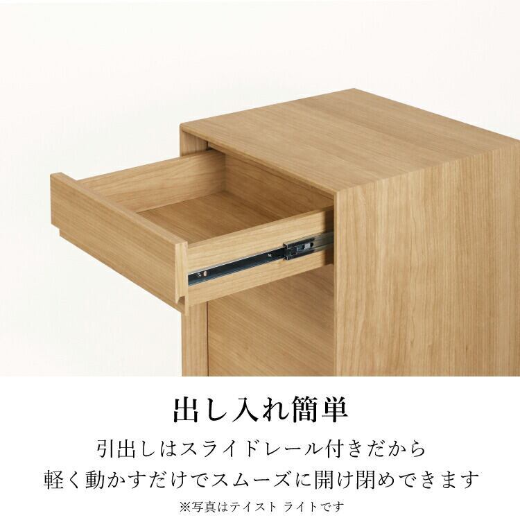 テイスト　ダーク