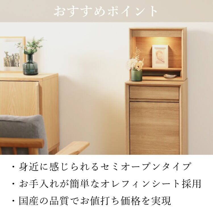 ノスト　ライト