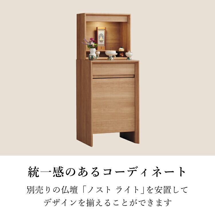 テイスト　ライト