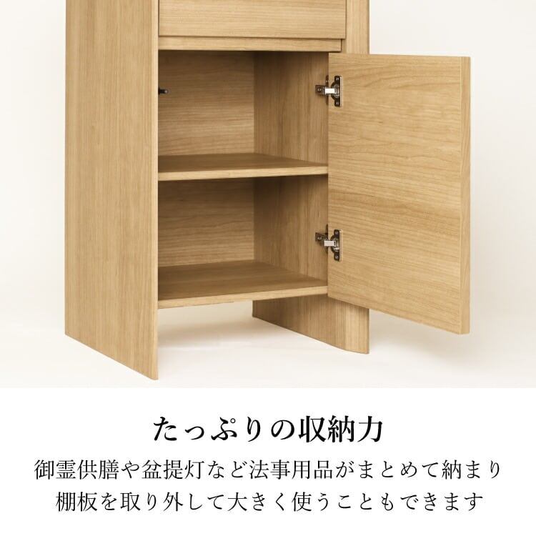 テイスト　ライト