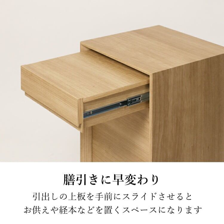 テイスト　ライト