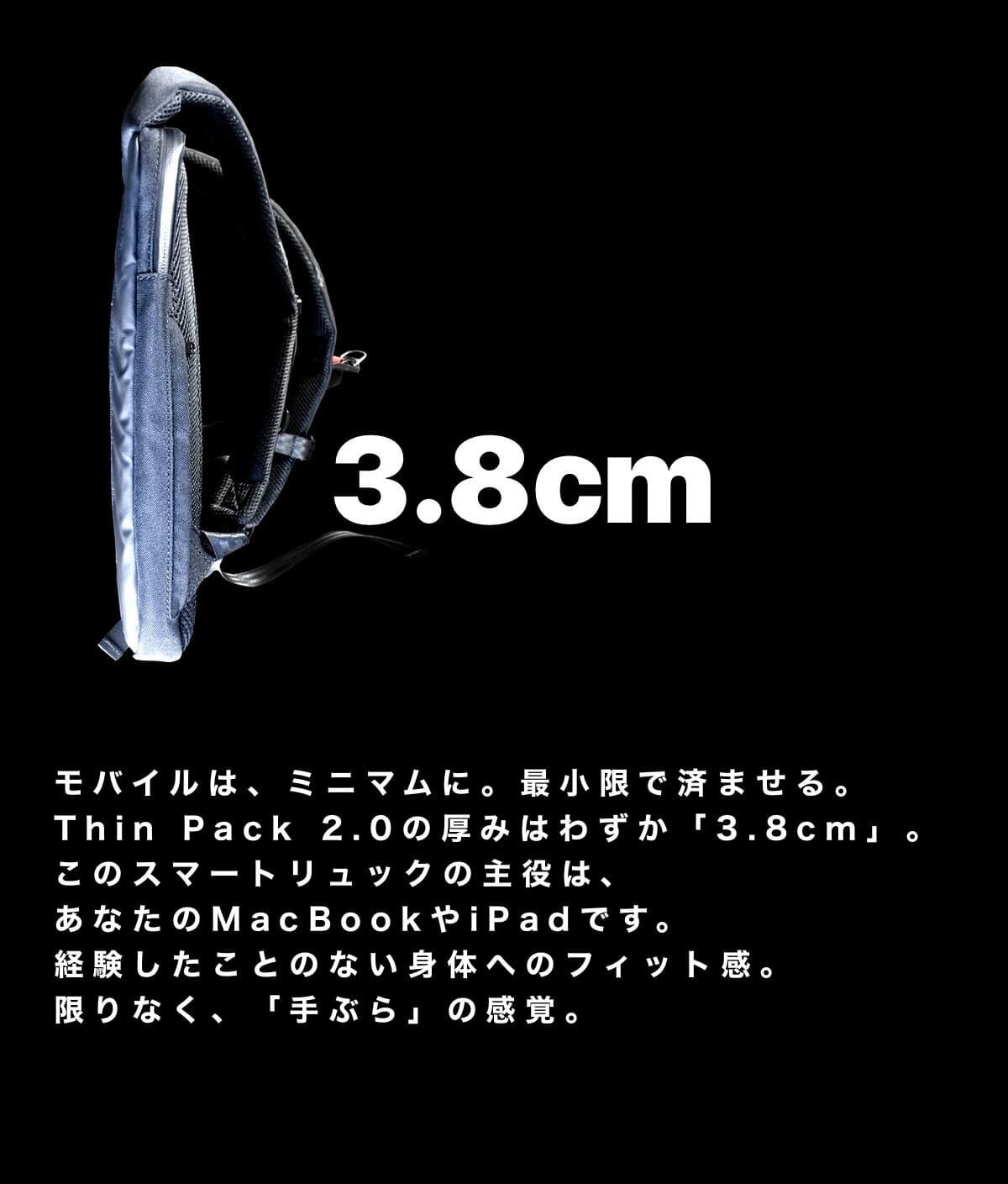 MinZ Thin Pack 2.0 Lサイズ | LumiV