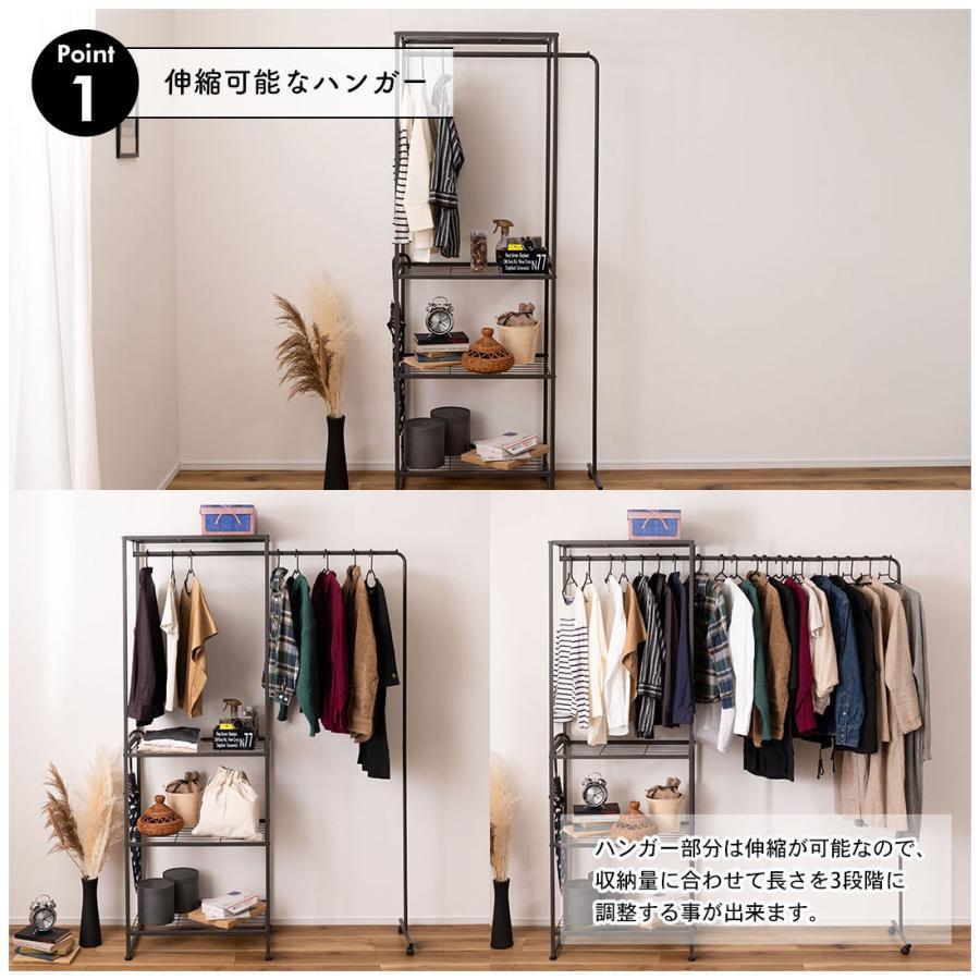 ３段階の幅広調整