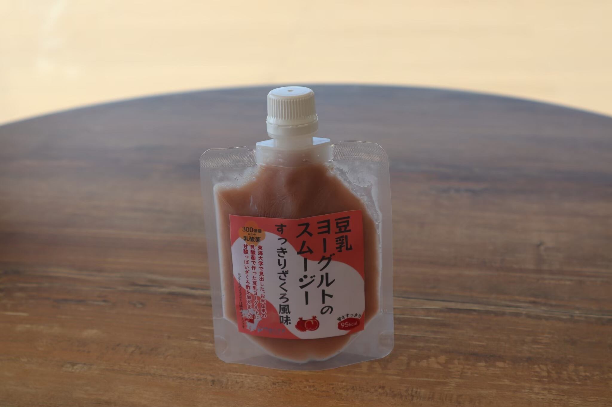 ザクロ酢で仕上げたすっきりザクロ風味