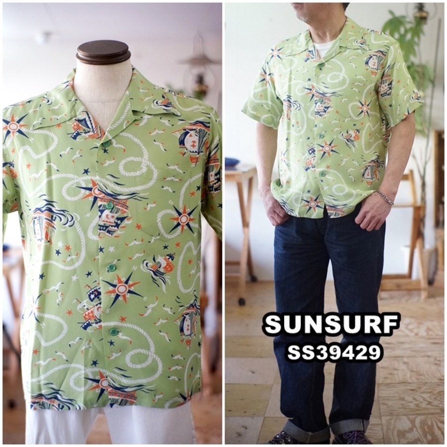 サンサーフ SUNSURF アロハシャツ SS39429 RAYON HAWAIIAN SHIRT “AGE  