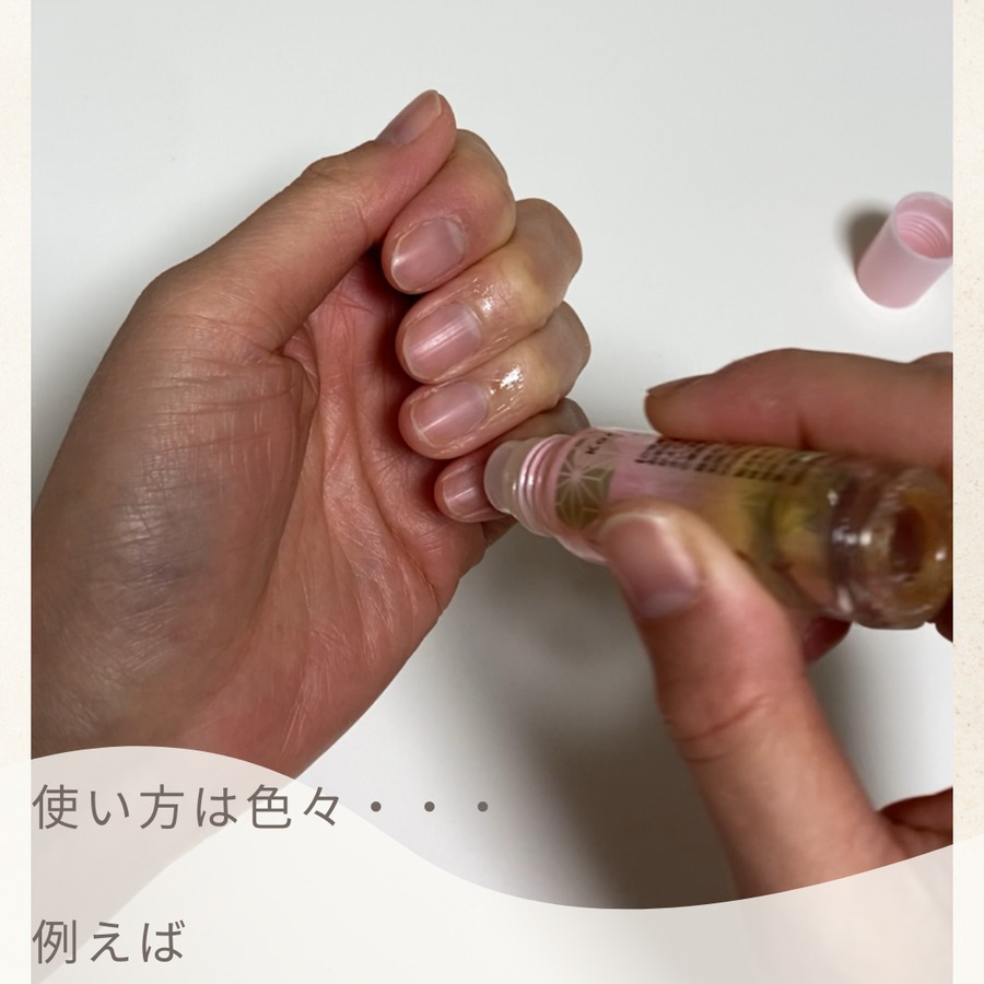 冬場の乾燥で一番気になる爪周りへ