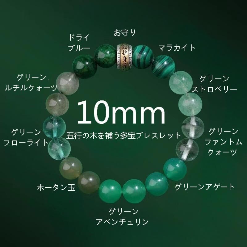 木