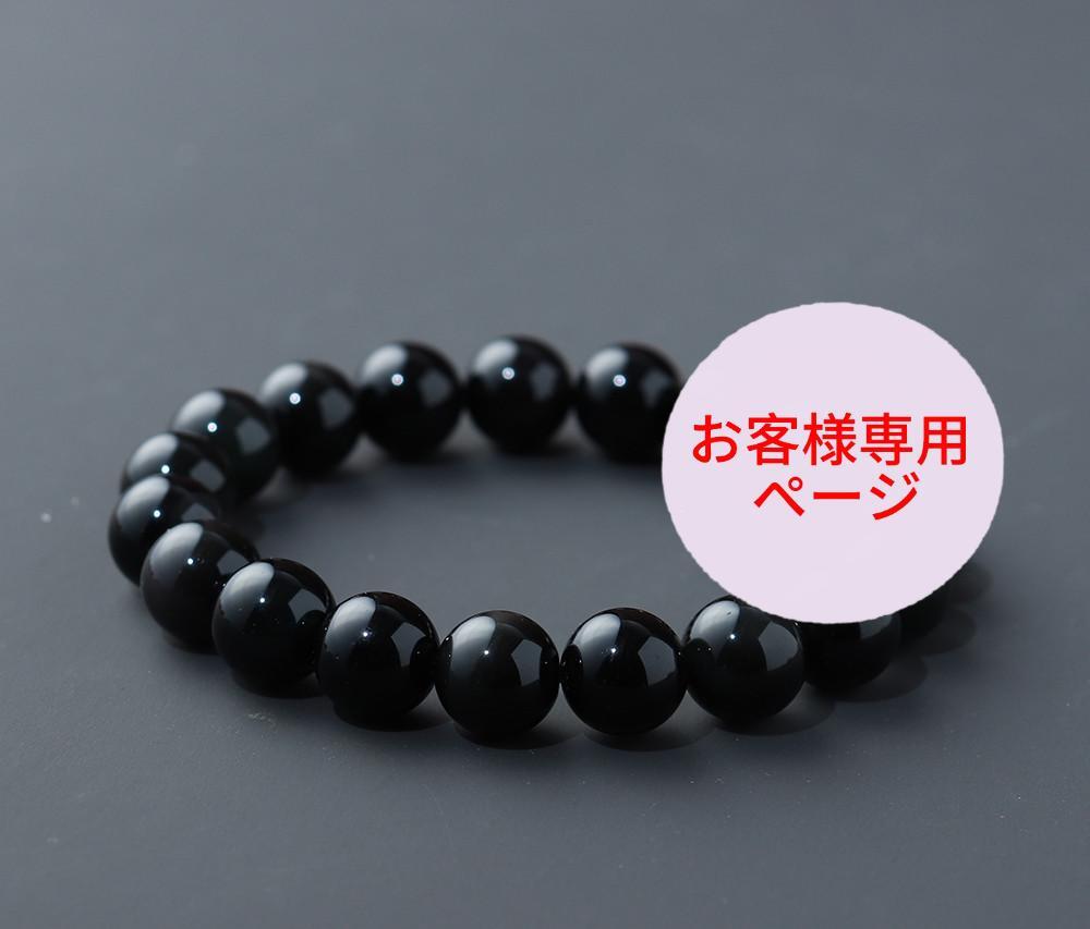 ブラック