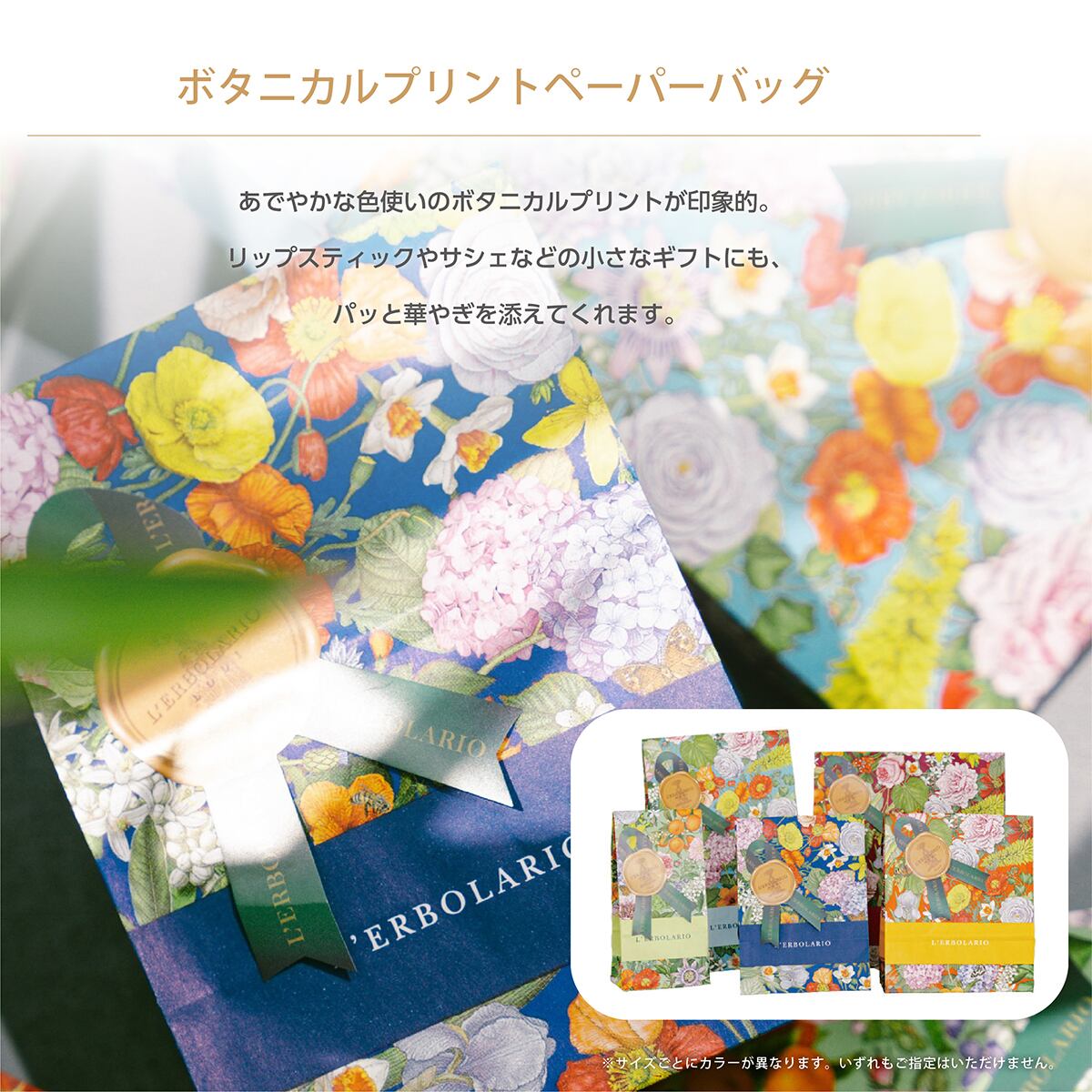 Foglie di Te】フォリエ ディ テ シャワージェル 250ml｜レルボラリオ