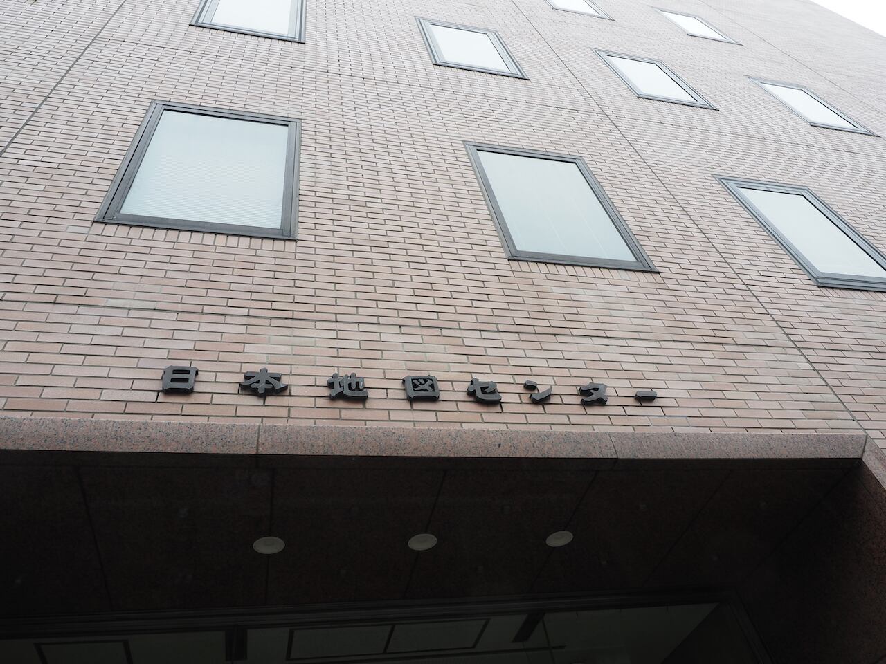 日本地図センターは目白区にあります。ぜひ遊びにいってみてください