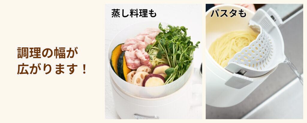 プライベート調理器 My Cook NEO｜KI-40549 | KumaStore【クマスト
