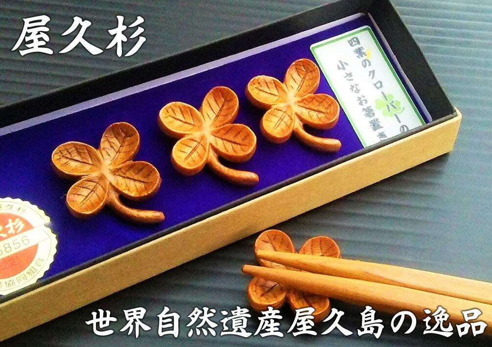 国産 屋久杉】 萬福 招き猫 化粧箱付 【縁起物 インテリア 置物