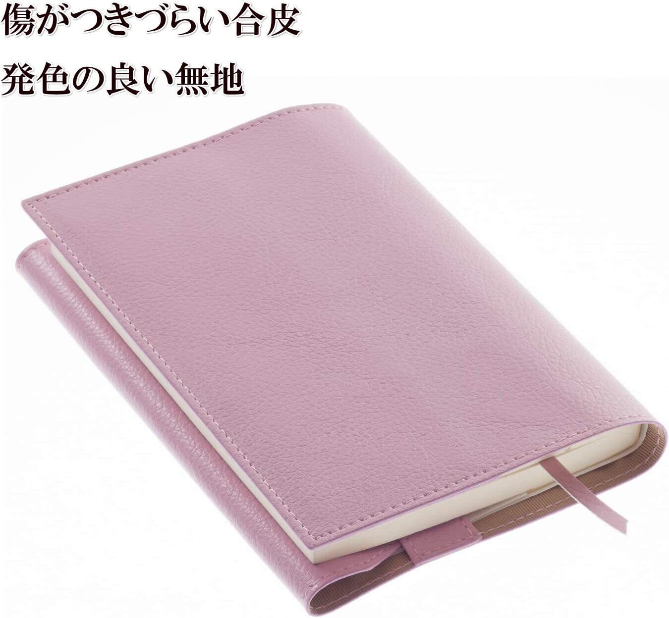 スクラップブッキング　アルバムカバー 渋い紫 ブックカバー HE-600 四六判サイズ 送料無料 | 株式会社新工精機