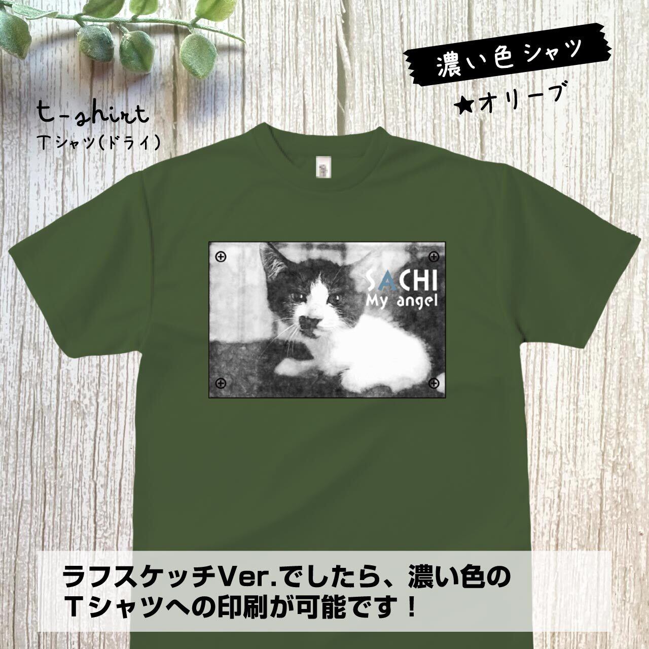 ラフスケッチVer.