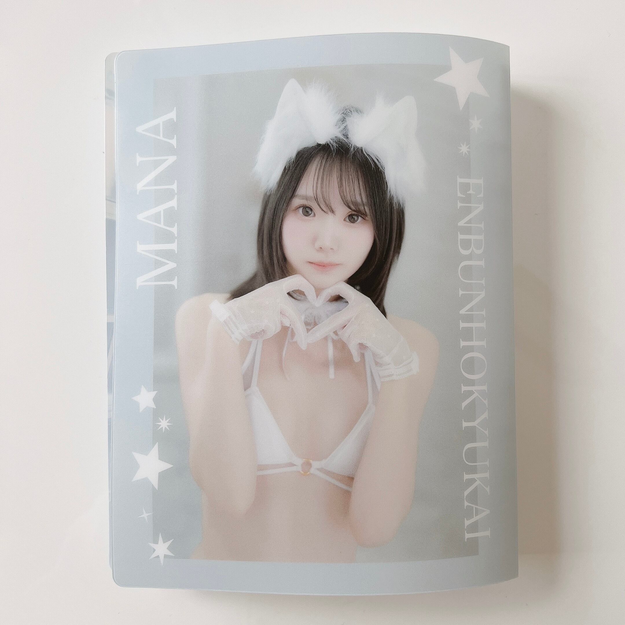 ［裏］バインダー(6穴)