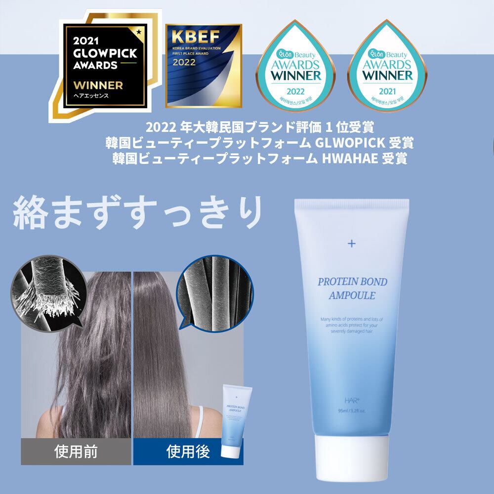 トリートメント bamks 344841_1.jpg?12260244