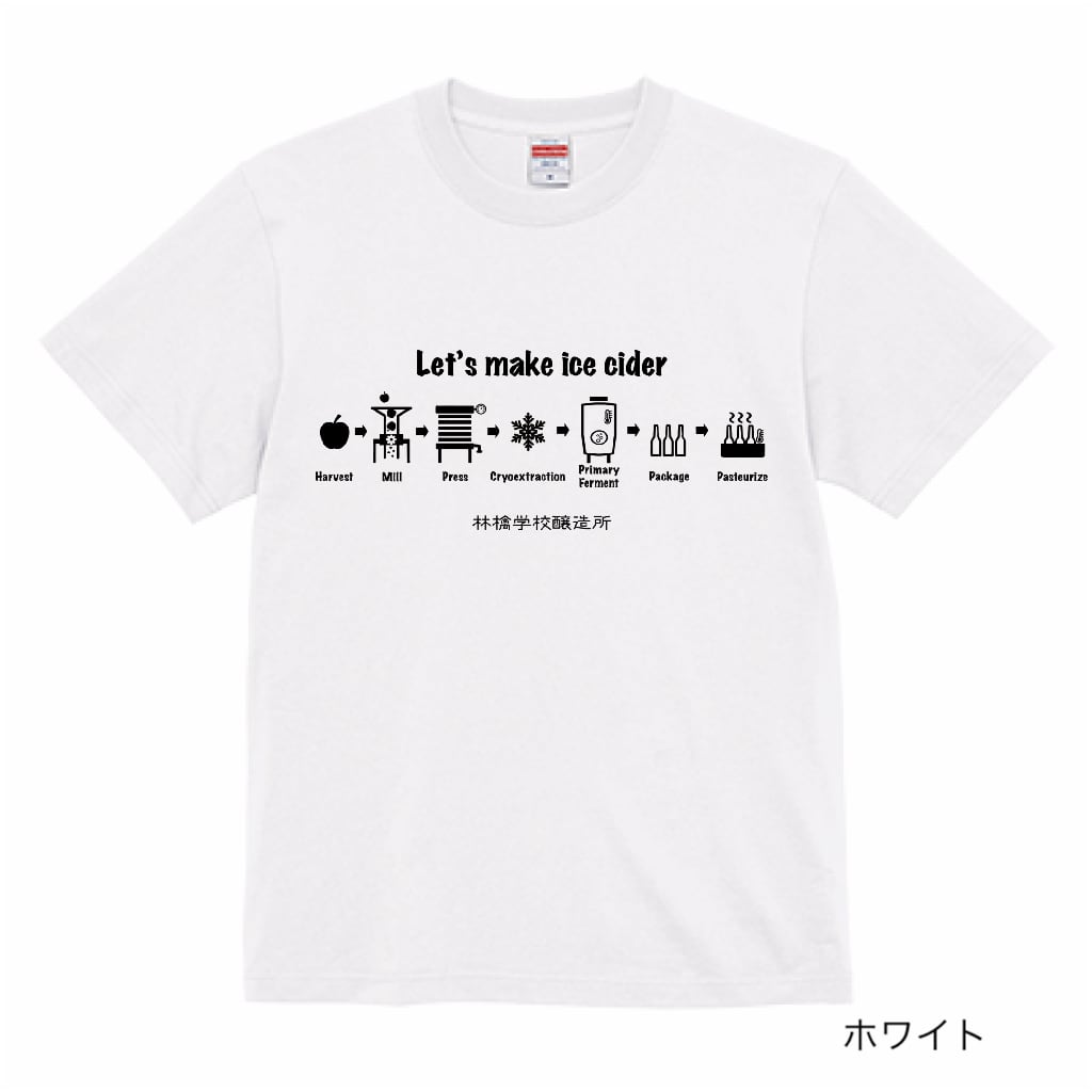 アイスシードル