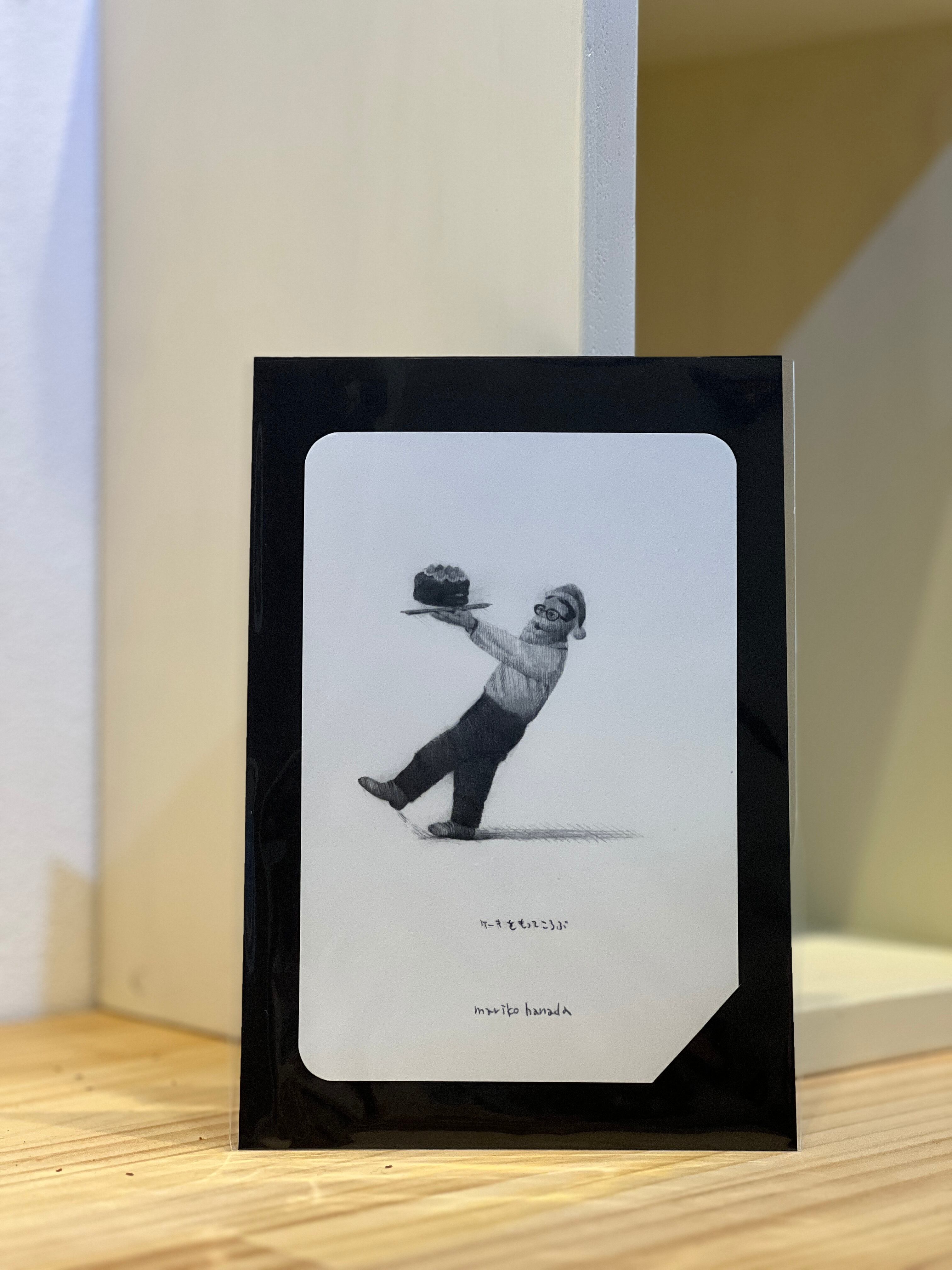 ケーキをもってころぶ