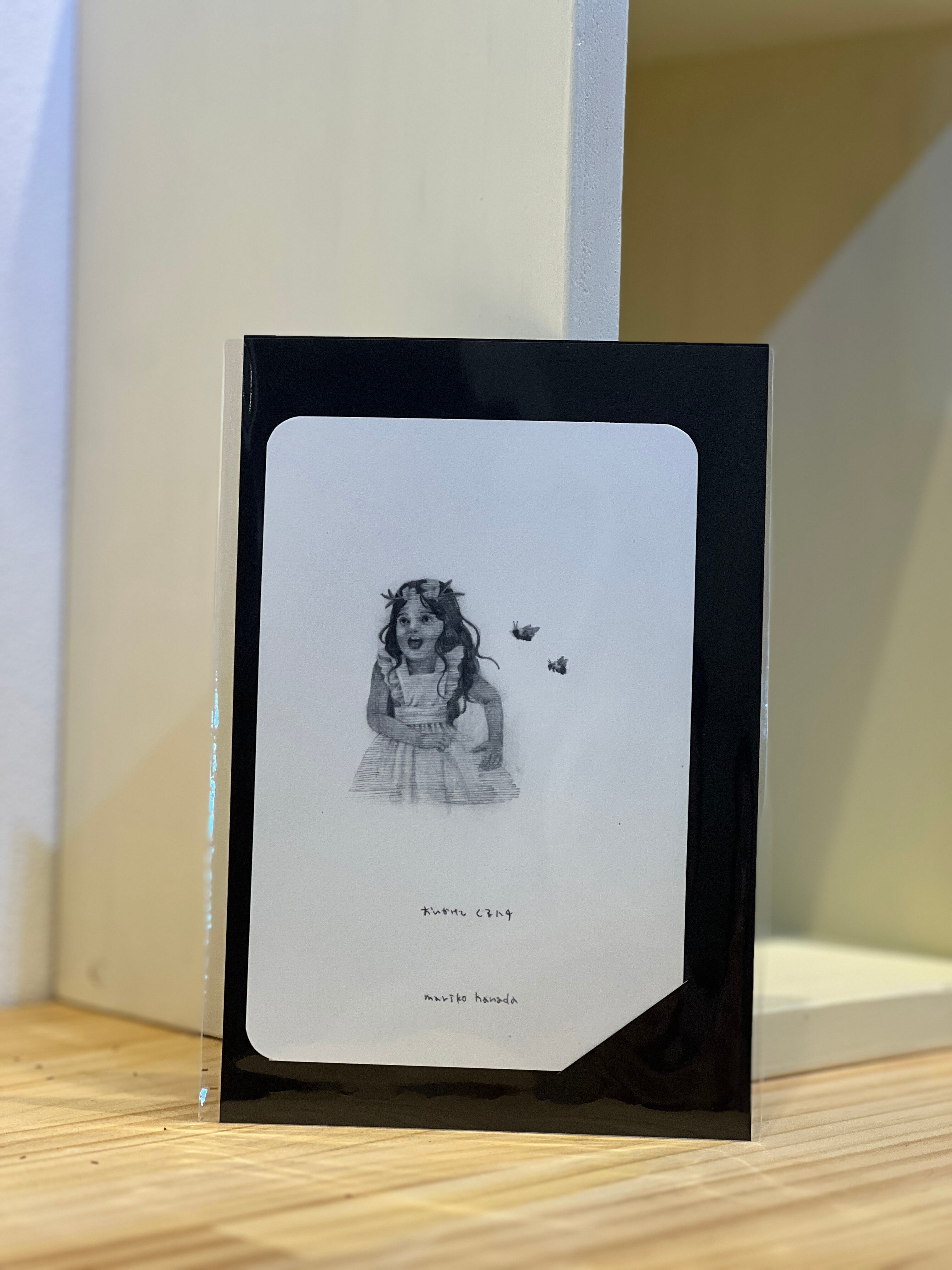 おいかけてくるハチ