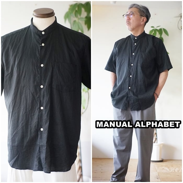 MANUAL ALPHABET マニュアルアルファベット MA-S-783 綿麻 コットン