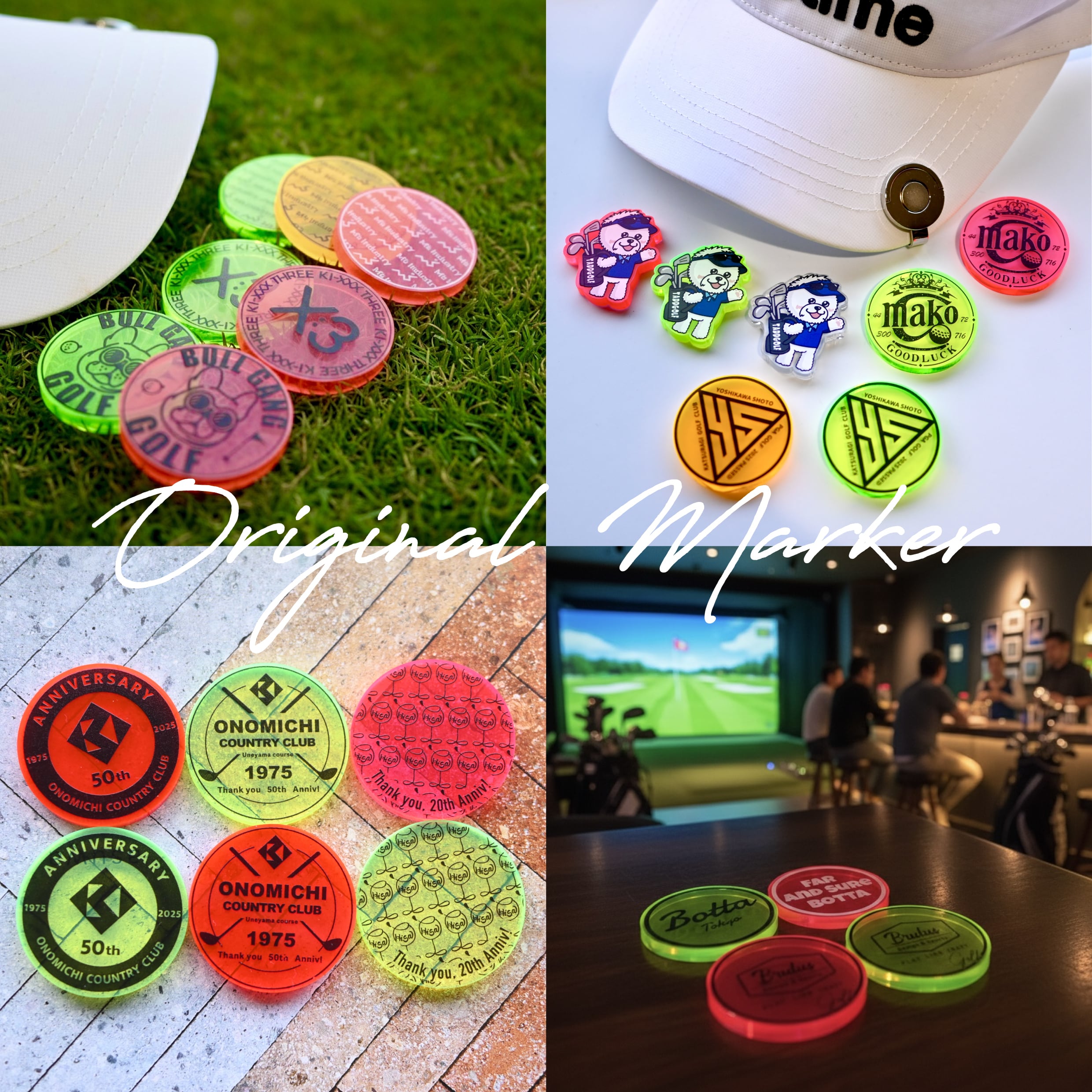オリジナル蛍光ゴルフマーカー20個〜（20以上の場合は40個/60個/80個