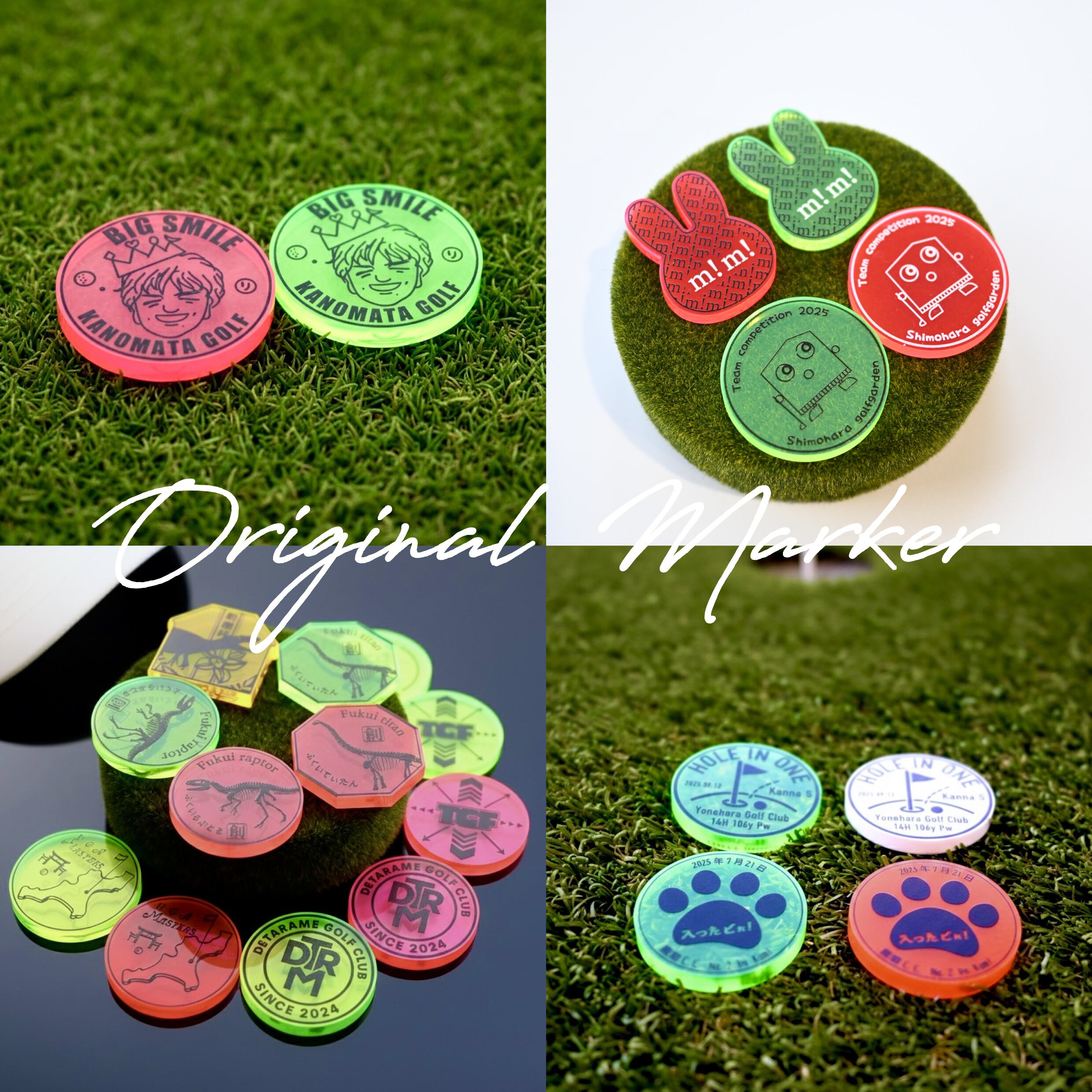 オリジナル蛍光ゴルフマーカー20個〜（20以上の場合は40個/60個/80個