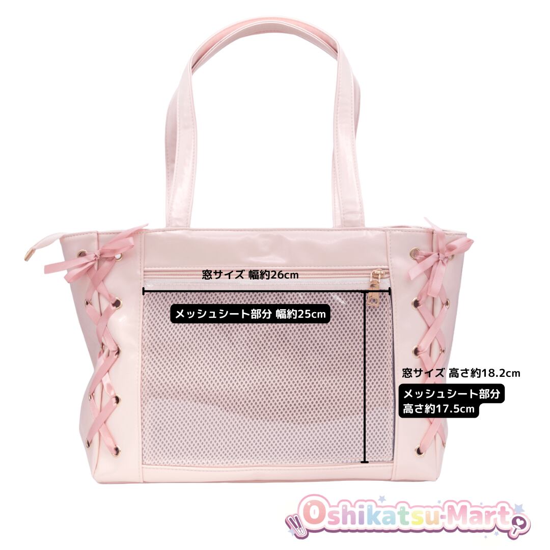 窓サイズ・メッシュシートサイズ（平置き）