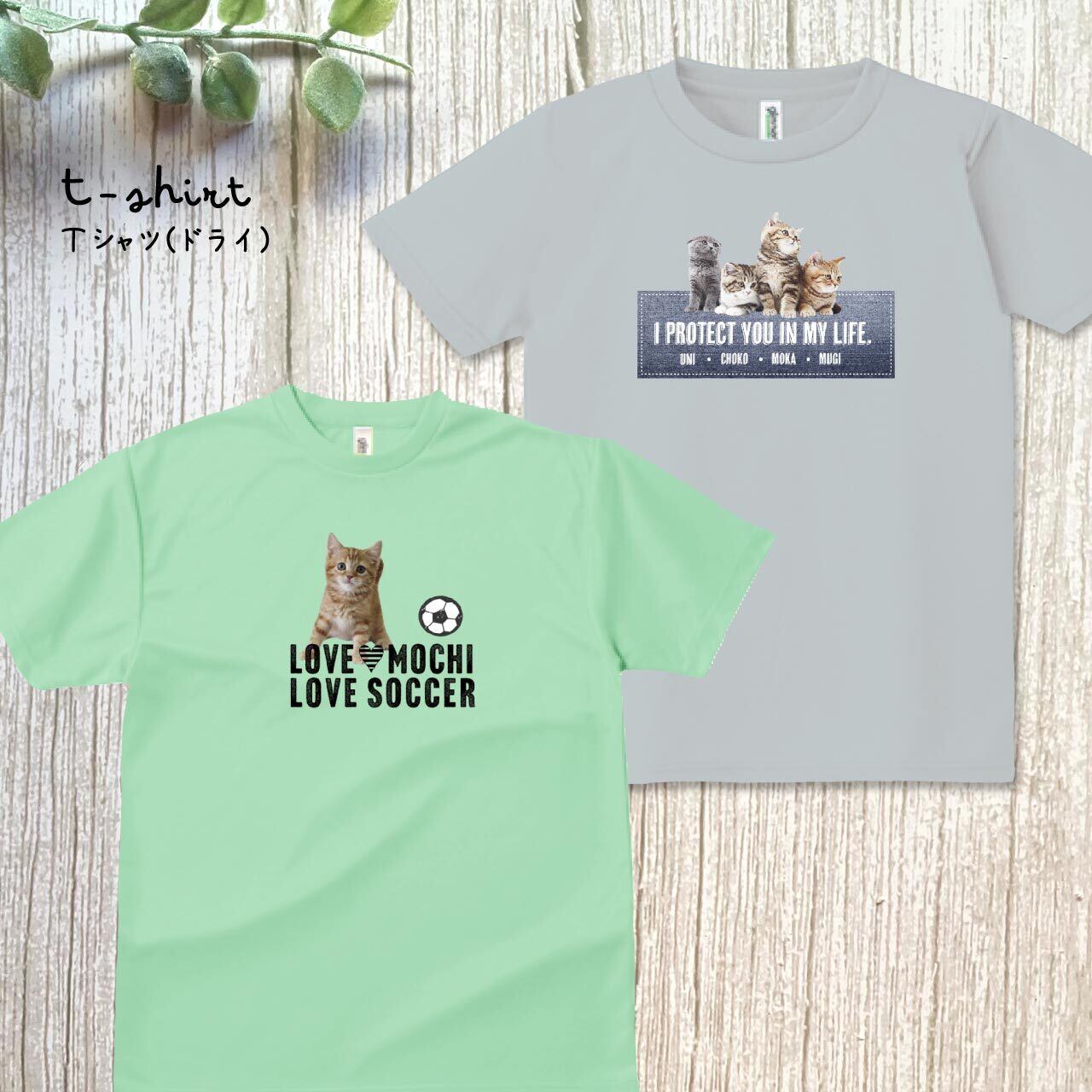 デカ文字Ver.／デニムVer.