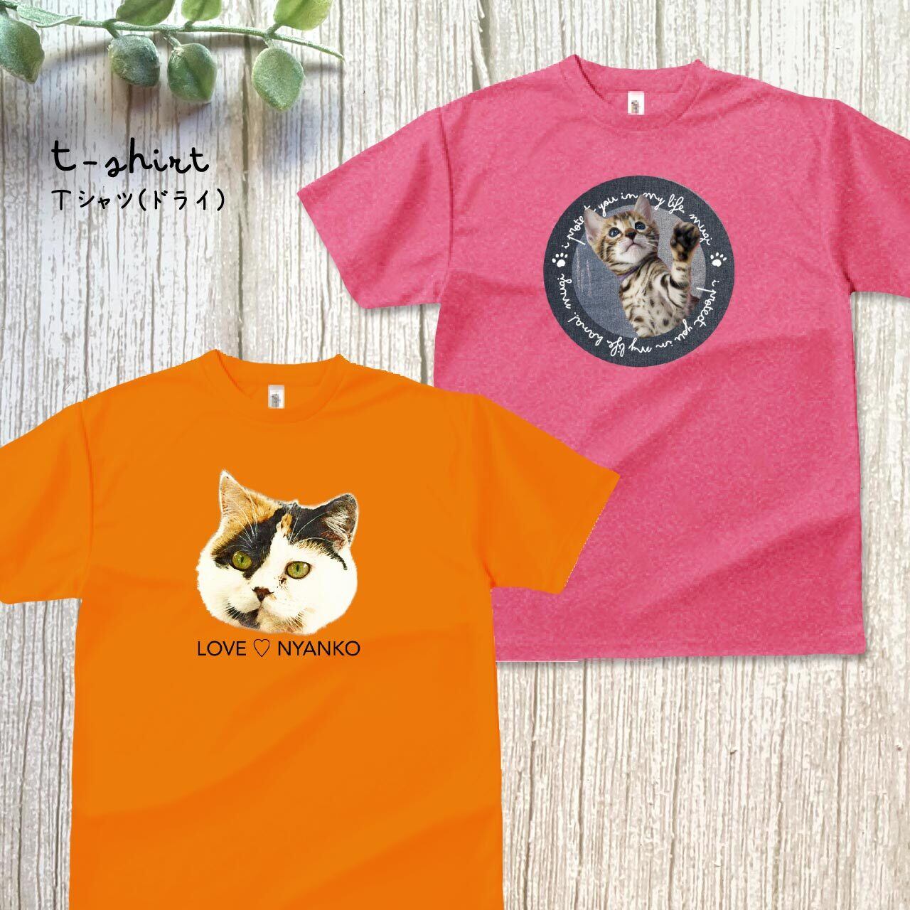 顔デカVer.／丸型Ver.