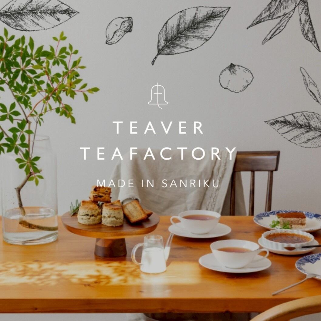 紅茶専門店が作るワンランク上の紅茶ギフトセット