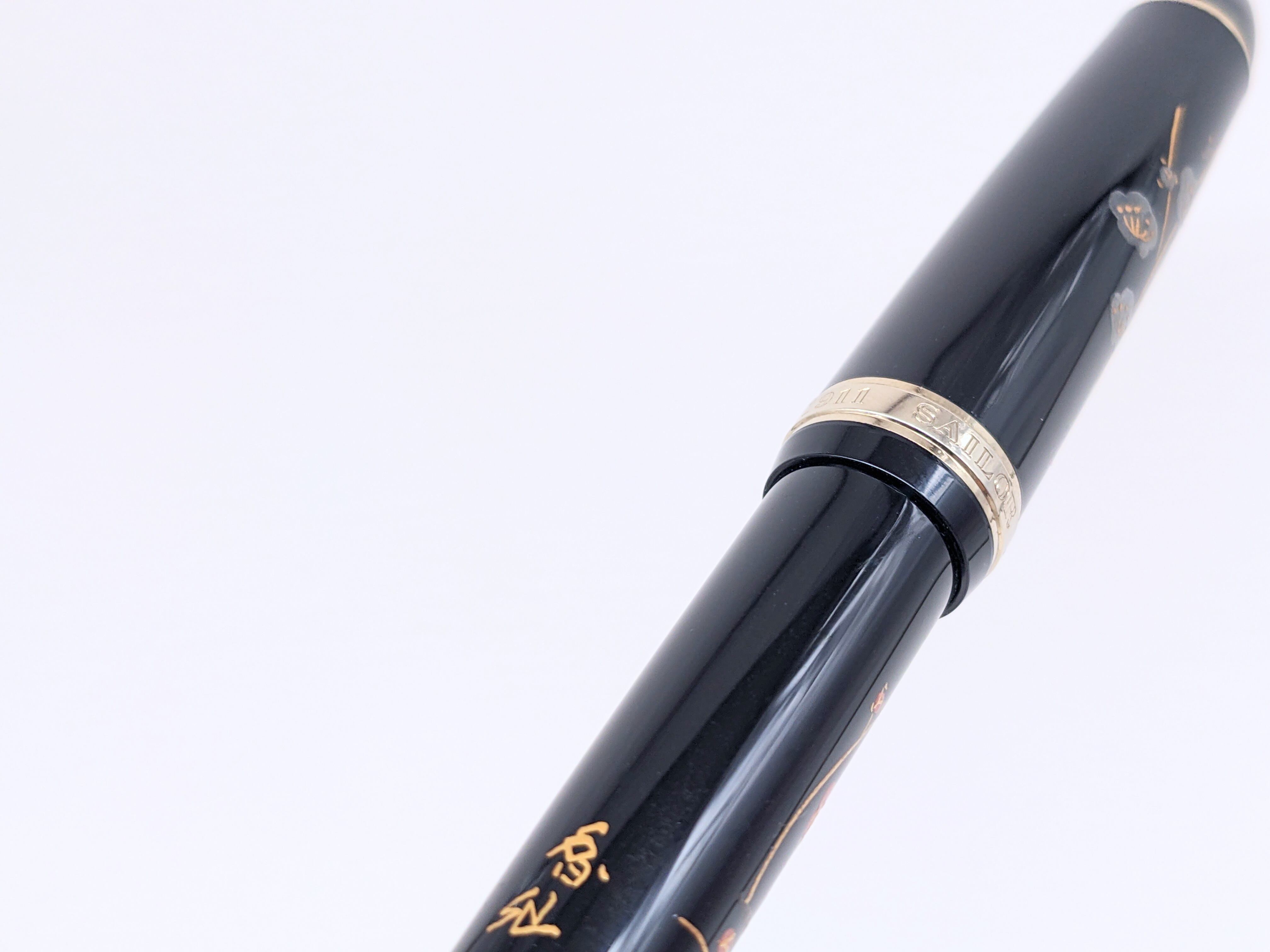 00s セーラー万年筆 蒔絵 梅 旧 SAILOR （中字） 14K 03391 | 川口明弘