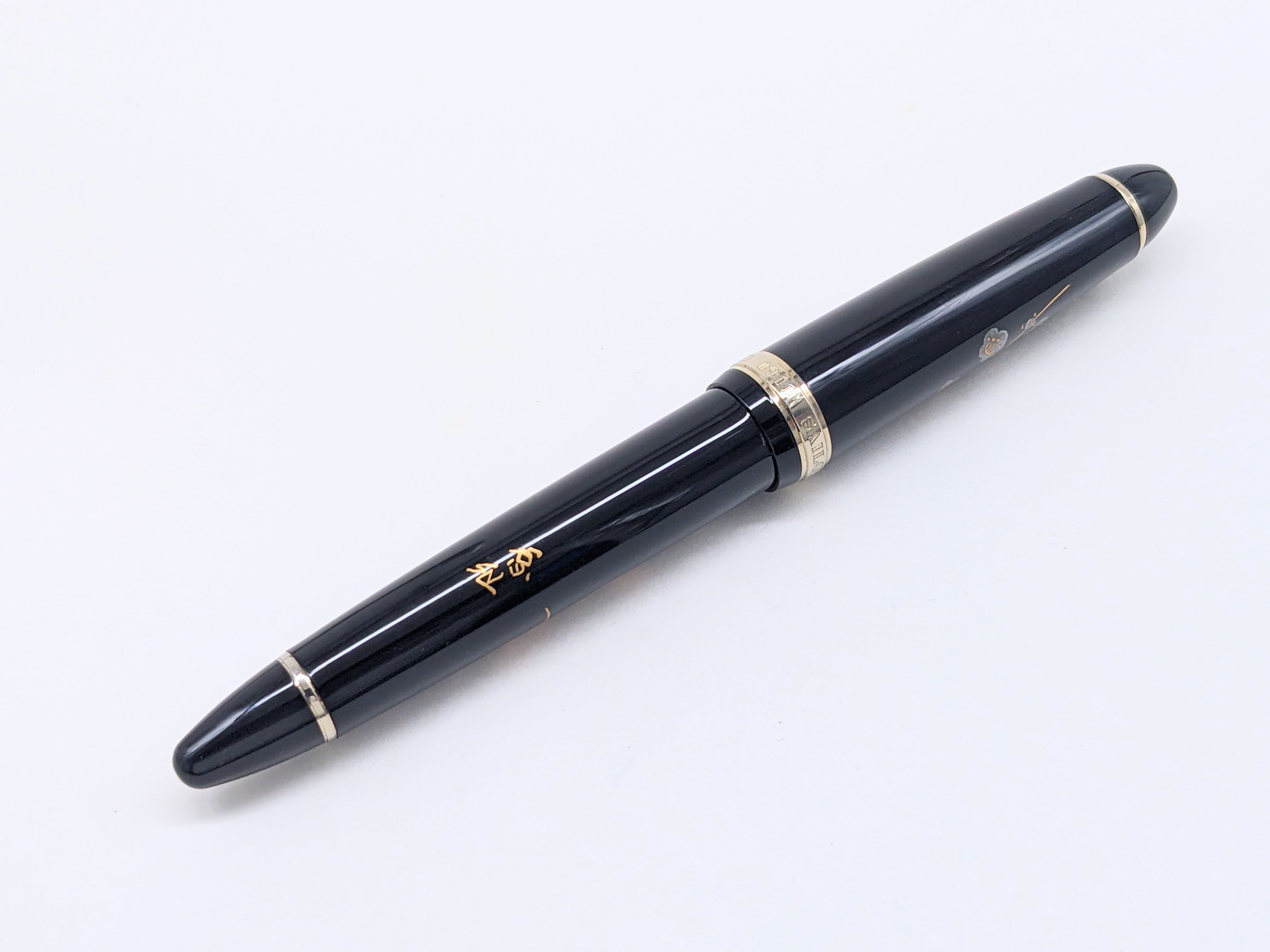 00s セーラー万年筆 蒔絵 梅 旧 SAILOR （中字） 14K 03391 | 川口明弘
