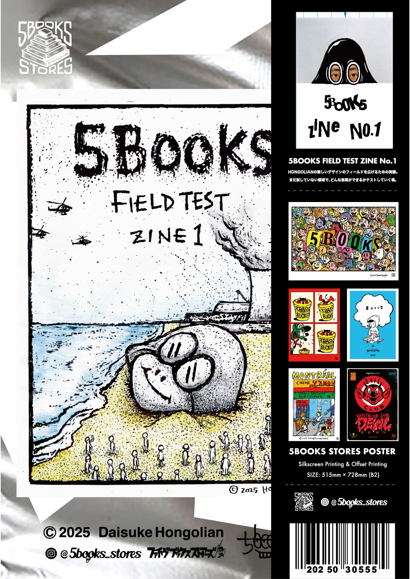 5BOOKS ZINE vol.1 | 5BOOKS STORES