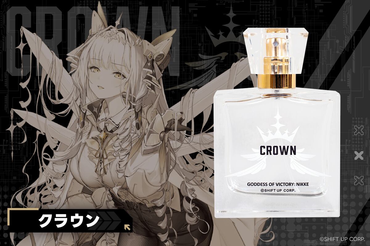 ストア限定】『勝利の女神：NIKKE』 オードパルファム クラウン