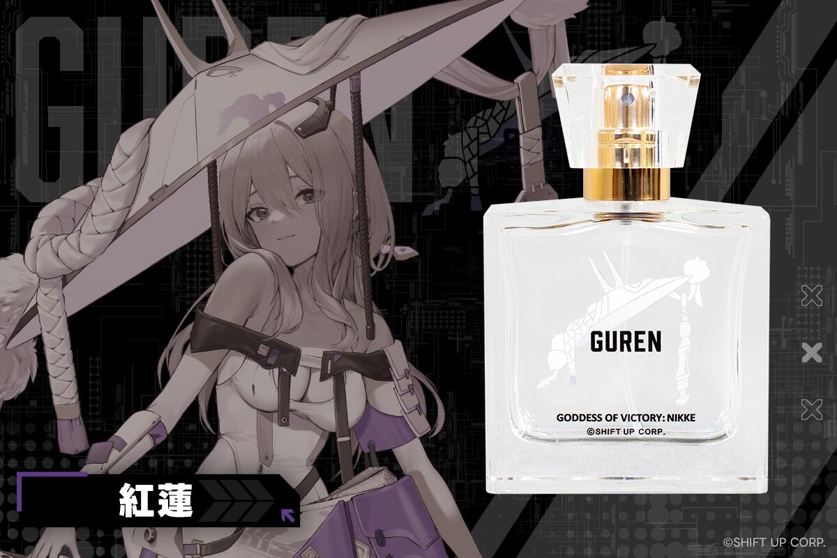 ストア限定】NIKKE オードパルファム 紅蓮 | あるじゃんマーケット