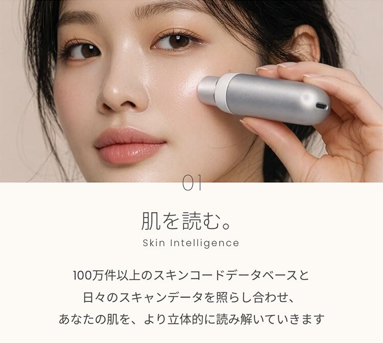 説*子様 Prime SKIN SCANNER X-1（業務用スキンスキャナー） SKIN SCANNER (スキンスキャナー) | BELLATECH