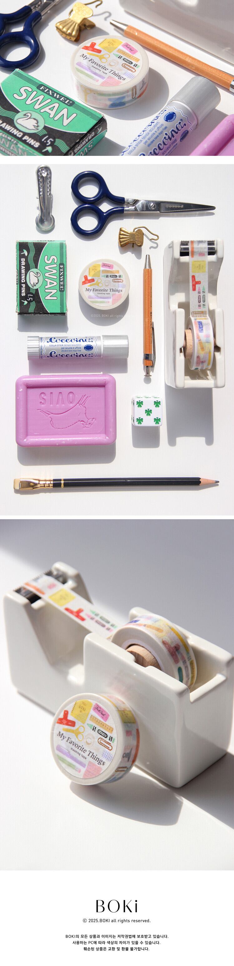 韓国製マスキングテープ　BOKI まとめ売り BOKI】マスキングテープ My Favorite Things [Stationery] | 韓国文具